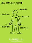 いわっくま.jpg