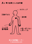 青木23.jpg