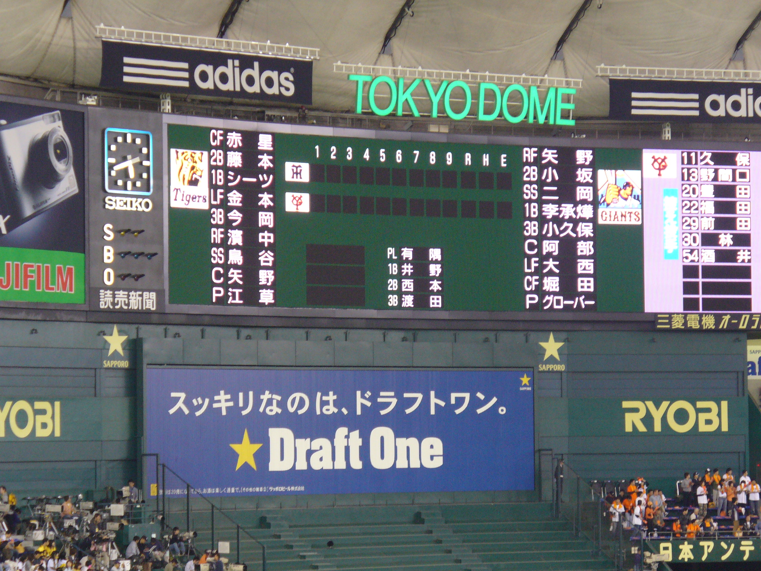 今日は現場からお伝えします 阪神６ ２巨人 追記あり 阪神タイガース世界一への道 あさちゃん スポーツ