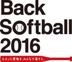 backsoft.jpg