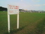 20070708152920.jpg